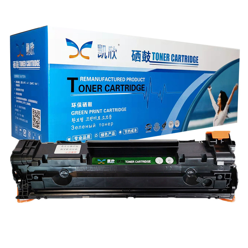 凱欣標(biāo)準版 KX-CRG328/326粉盒 適用佳能crg328 mf4410 4710 4752 4450 4452 4712 4800 全國統(tǒng)一價：130元